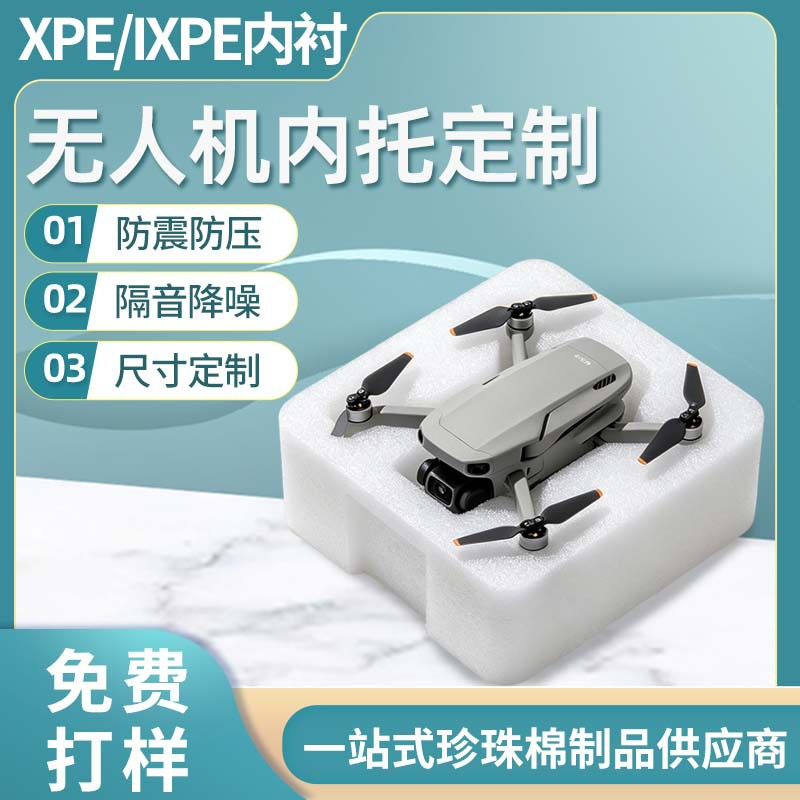 潮州珍珠棉